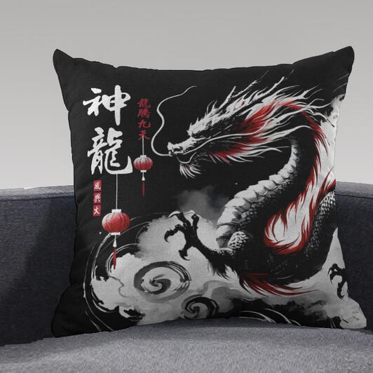 Watercolor Painting of a Divine Dragon Soaring Through the Nine Heavens | Chinese Style Illustration