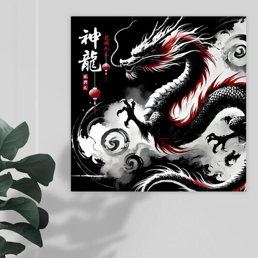 Watercolor Painting of a Divine Dragon Soaring Through the Sky | Japanese Style Illustration